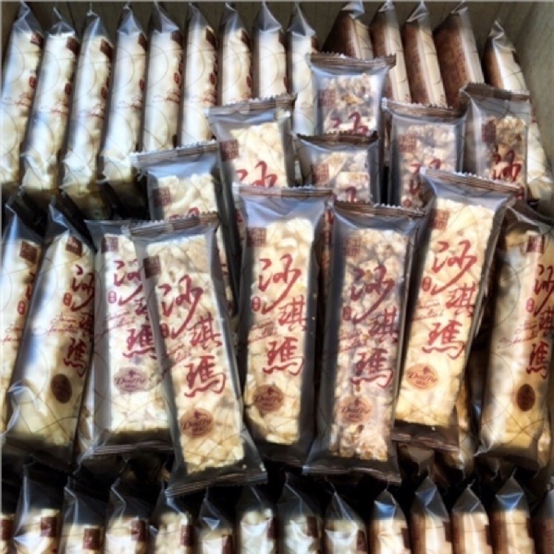 ❤️喬樂餅家 黛妃-純手工製作沙琪瑪 沙其瑪 雞蛋原味 黑糖口味 10包袋裝 送禮首選