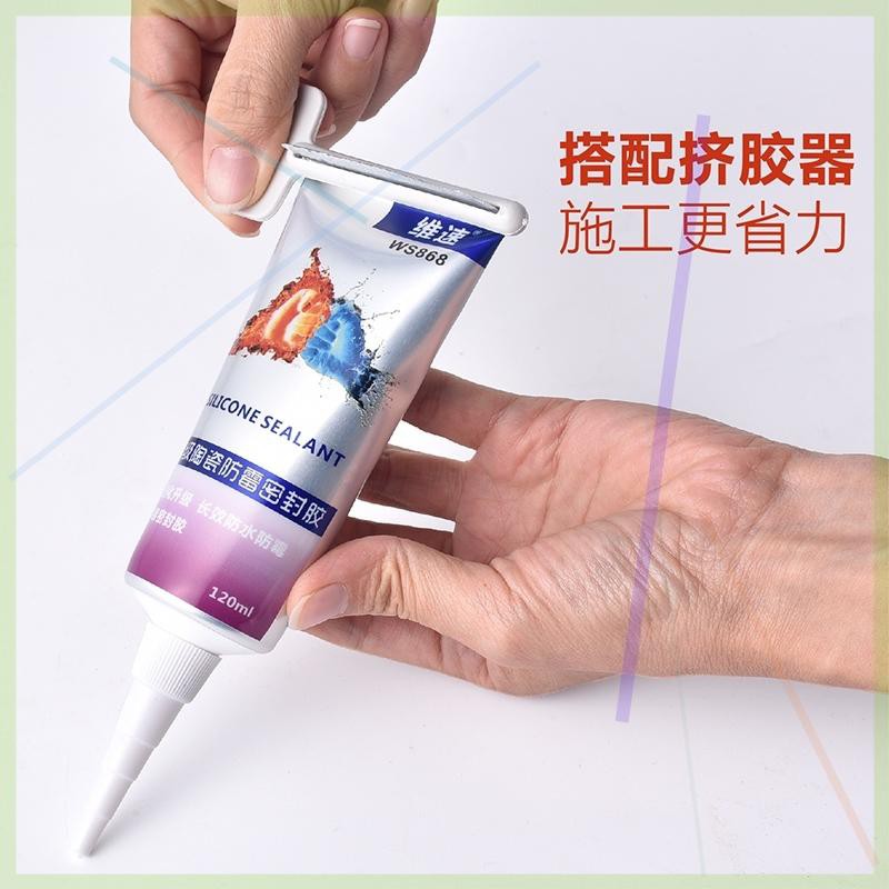 廚房水槽封邊密封膠水池縫隙防漏水膠水槽防水貼馬桶底座防霉膠 蝦皮購物