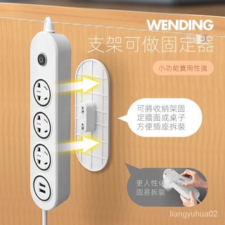 台灣發貨🔥多功能USB插座插排插板多孔家用學生宿舍帶線電源開關接線板