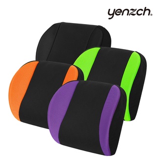 【Yenzch源之氣】竹炭記憶護腰靠墊/寬幅加大＆加軟＆透氣加強 腰墊 2色可選 09457