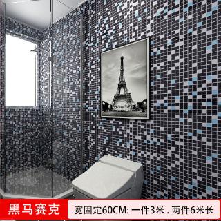 浴室壁紙廚房壁紙裝飾防水壁紙北歐素色自粘壁貼紙廚房防油瓷磚牆貼衛生間防黴壁畫diy壁貼 蝦皮購物
