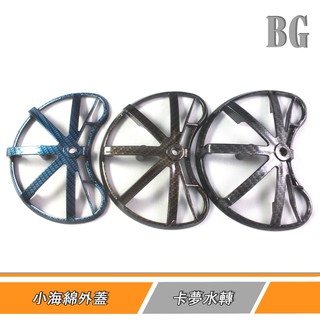 [BG]Epic小海綿卡夢水轉 卡夢水轉