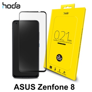 hoda ASUS ZenFone 8 ZS590KS 0.21mm 2.5D 滿版玻璃貼 玻璃貼