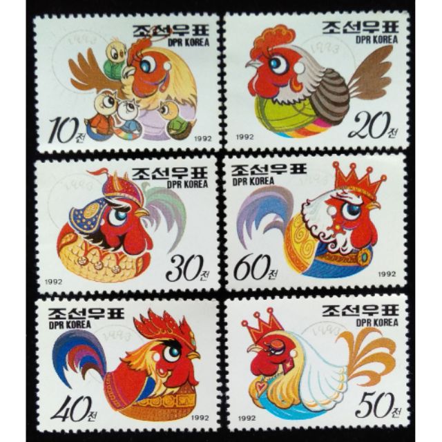 北韓郵票1993年發行生肖雞年郵票（沒銷戳）特價