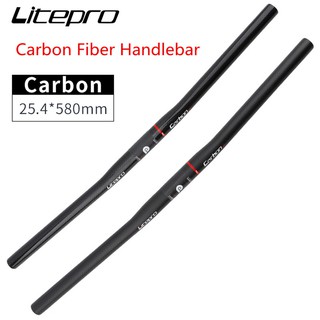 Litepro 碳纖維車把 25.4 x 580mm 直車把超輕 108g 可折疊自行車碳纖維水平車把