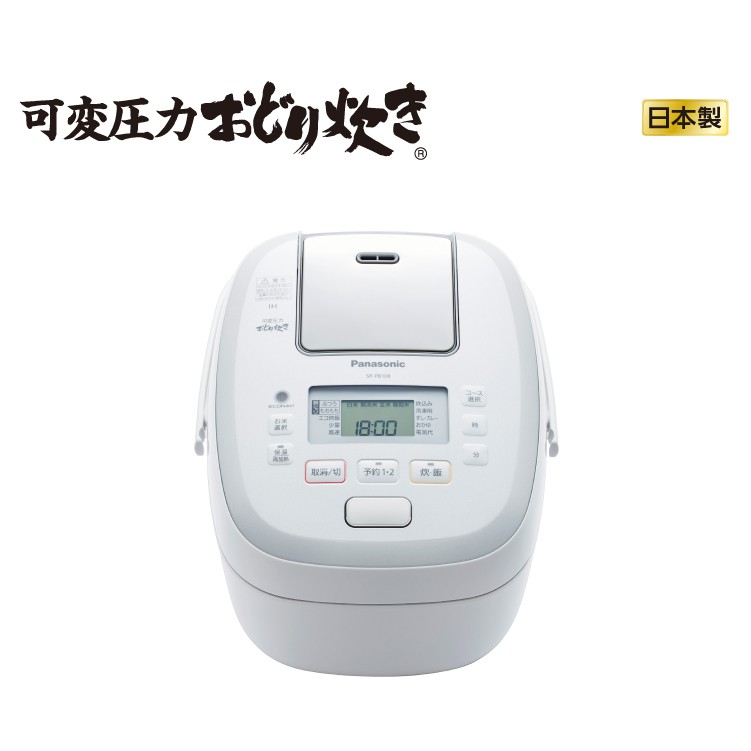 SR-PB108 電子鍋的價格推薦- 2023年6月| 比價比個夠BigGo