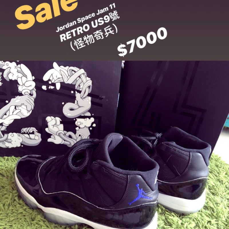 jordan retro space jam