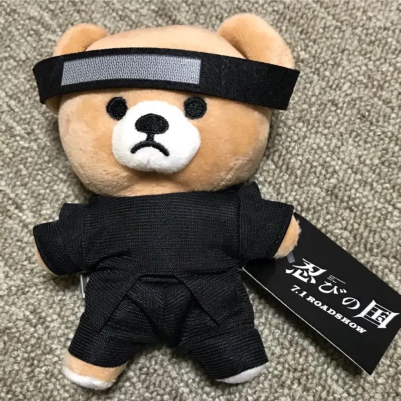 現貨稀有 大野智主演電影忍者之國周邊無門熊無門君熊娃娃小熊無門忍びの国 蝦皮購物