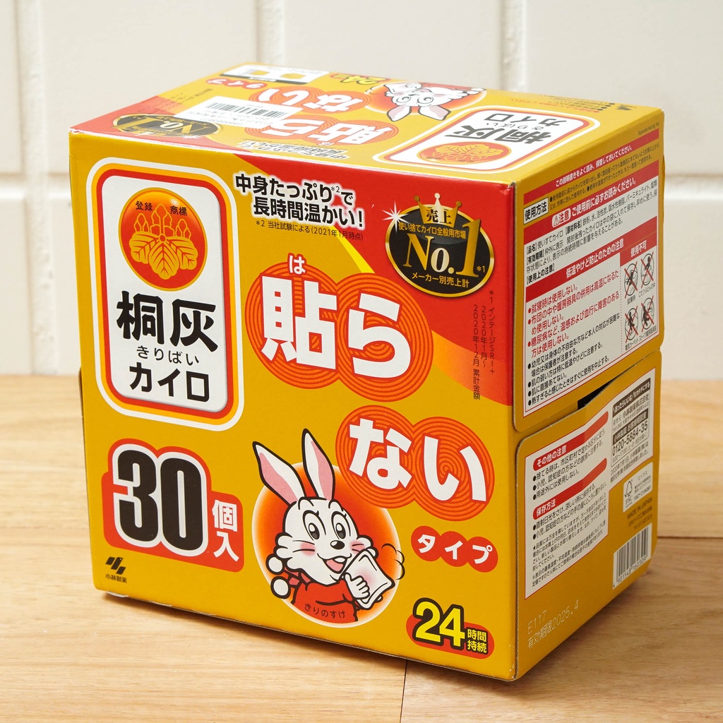 日本製 小白兔暖暖包24hr 30片入 | 手握式 保暖 暖暖包 小白兔 桐灰 冬天