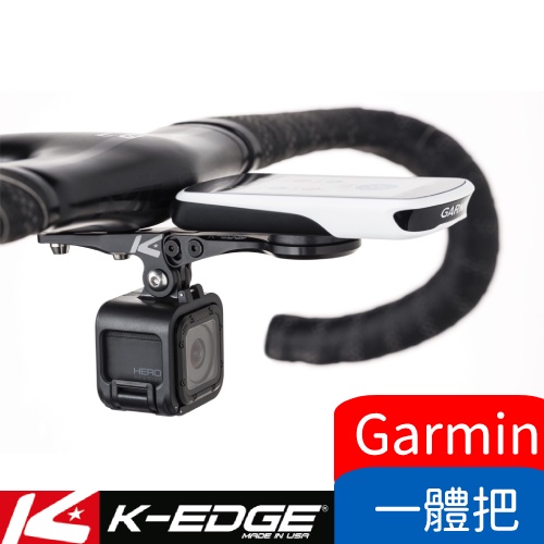 🥇台灣代理🥇美國 K-EDGE 一體把用碼錶座[雙功能] (K13-2500iC) 適用所有Garmin Edge型號