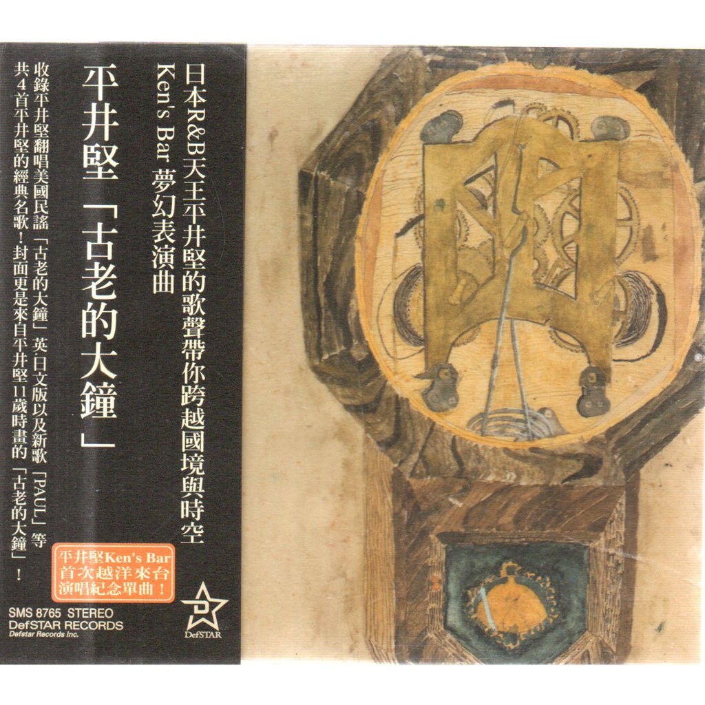 古老的大鐘 優惠推薦 21年8月 蝦皮購物台灣