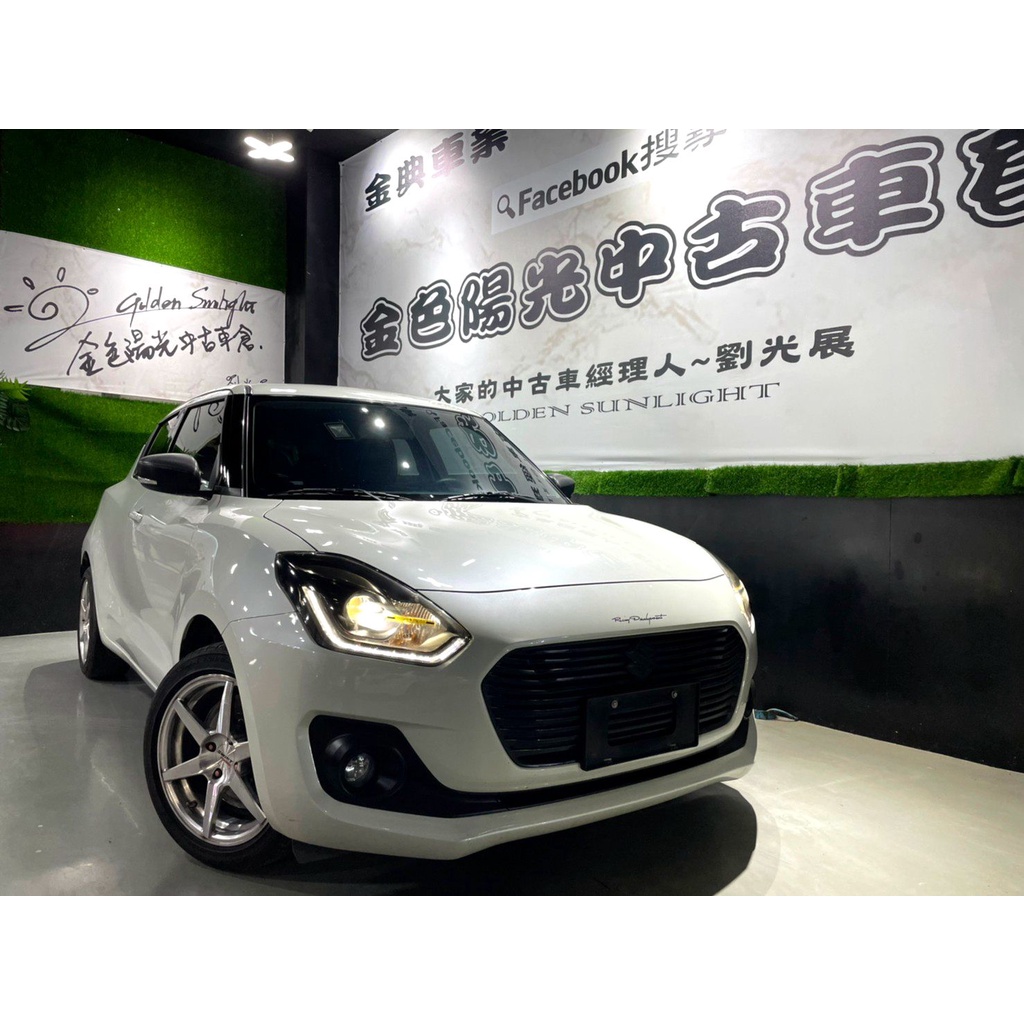 2017年 SWIFT GLX 1.0 雪花白