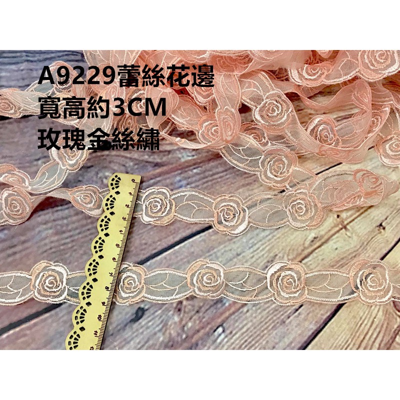 A9229蕾絲花邊布貼小衣架禮服吊飾綾DIY服飾飾品芭比娃娃衣嬰兒寶寶童裝髮飾新娘婚紗禮服手做材料