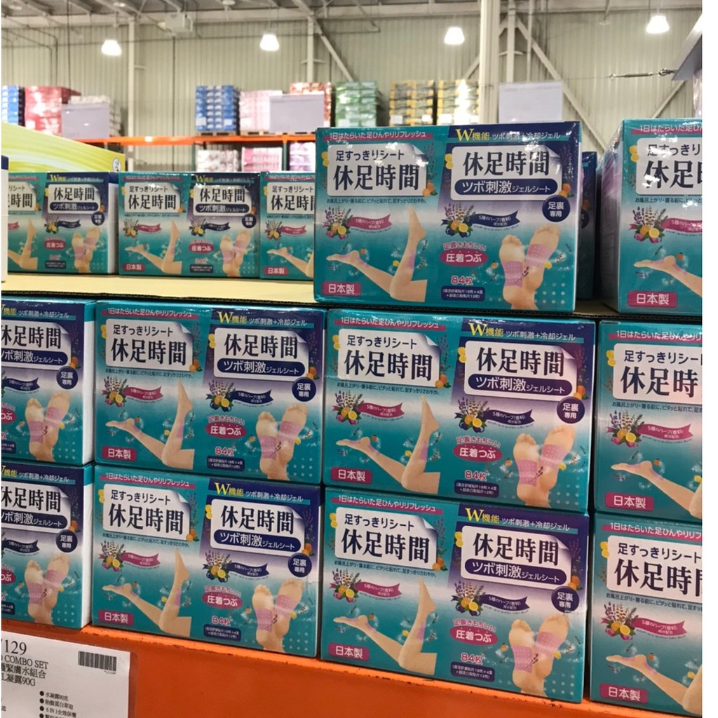 Costco好市多休足時間 Ptt Dcard討論與高評價商品 2021年10月 飛比價格
