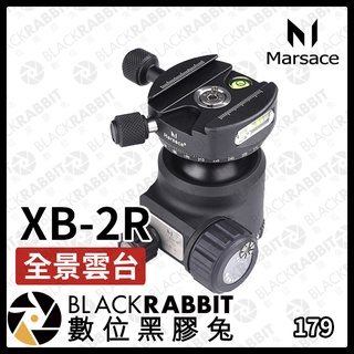 【 Marsace XB-2R XB-3R 全景雲台 】雲台 攝影 專業腳架 低重心 大球體 360度全景 數位黑膠兔