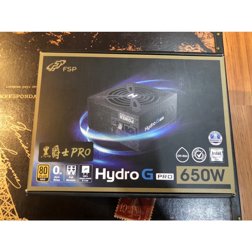 全漢 HYDRO G PRO 650W
