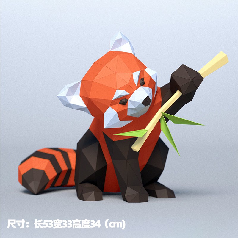 3D紙模型可愛的橘紅色小熊貓九節狼手工DIY紙藝立體落地擺件珍稀動物模型公輸班紙模型