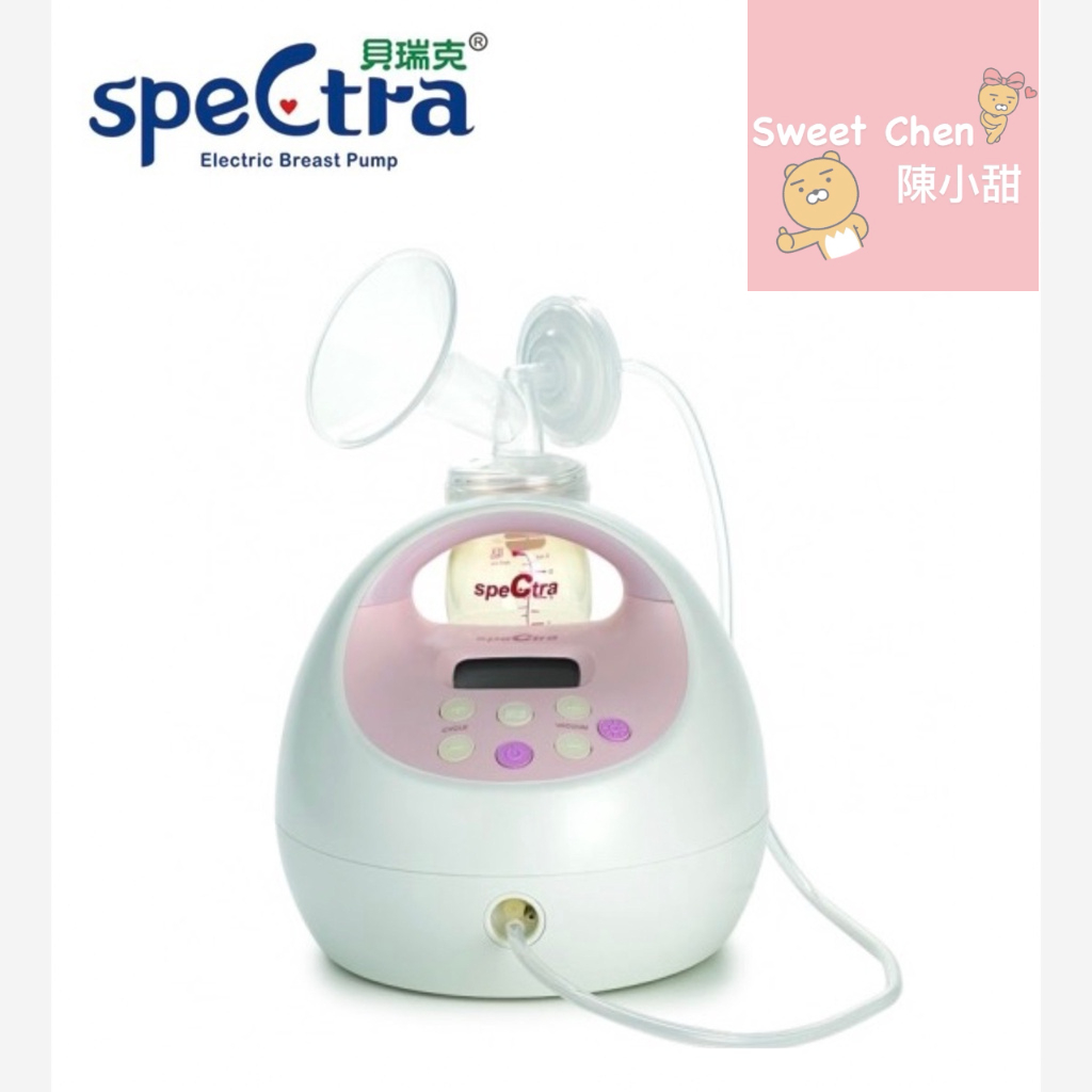 【原廠保固1年】韓國 貝瑞克 SpeCtra S2 醫療級雙邊電動吸乳器❤陳小甜嬰兒用品❤