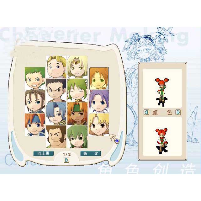 大型單機遊戲魔力寶貝6 0單機版gm刷任意想要的裝備 寵物 設置人物各類屬性 蝦皮購物