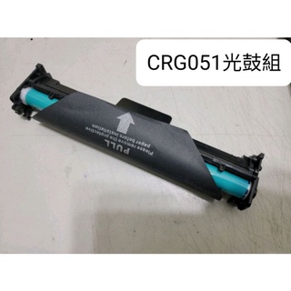CANON CRG 051 全新副廠光鼓組 MF267DW 269DW LBP162DW
