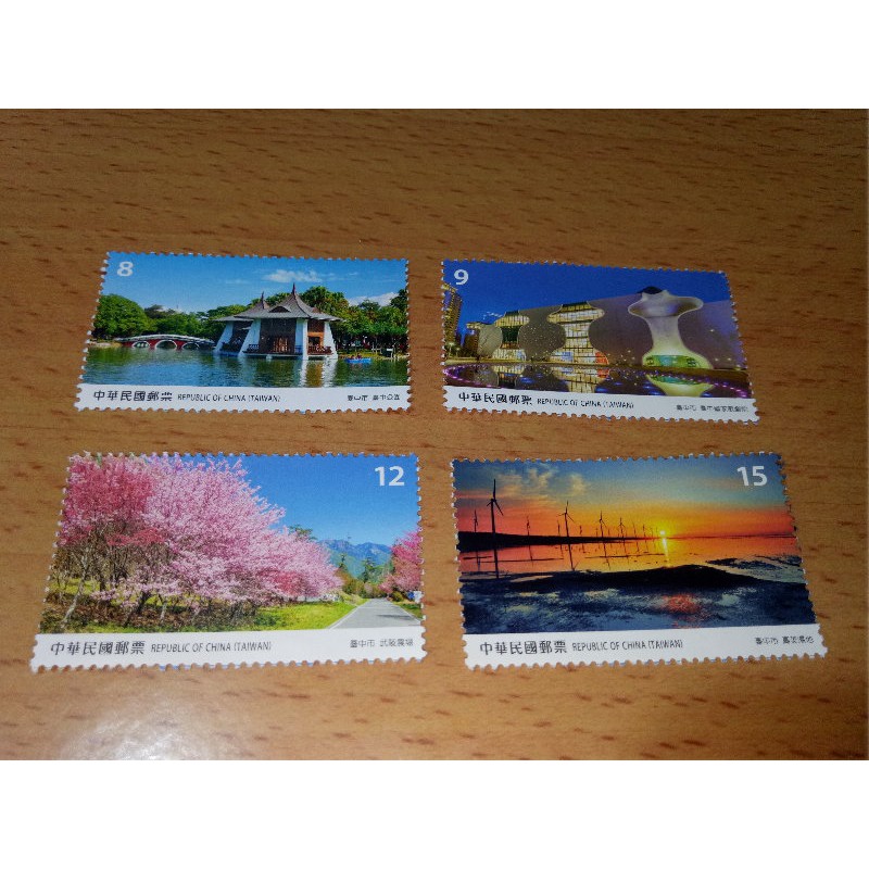 特662 寶島風情郵票－臺中市