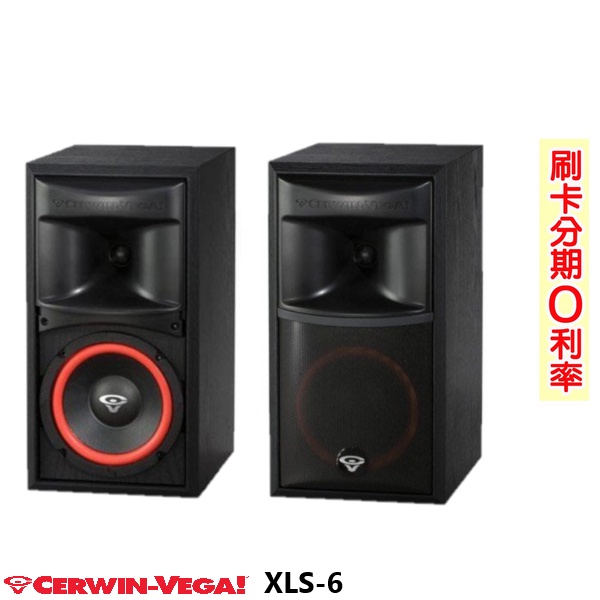 【CERWIN-VEGA】XLS-6 二音路書架型喇叭(對) 全新公司貨