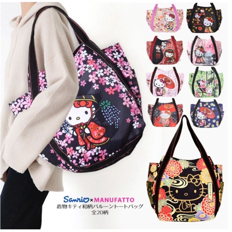 現貨 Hello Kitty X Dearisimo 帆布肩揹包 托特包 帆布包 手提袋 旅行袋 凱蒂貓 交換禮物