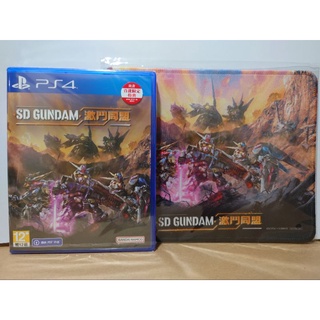 [全新附特典]PS4 SD鋼彈激鬥同盟 中文版 臺灣公司貨 機動戰士 附特典