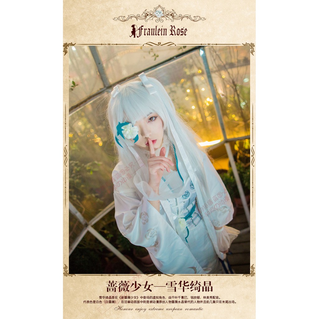 薔薇少女大正cos服15周年雪華綺晶cos服女裝cosplay動漫 蝦皮購物