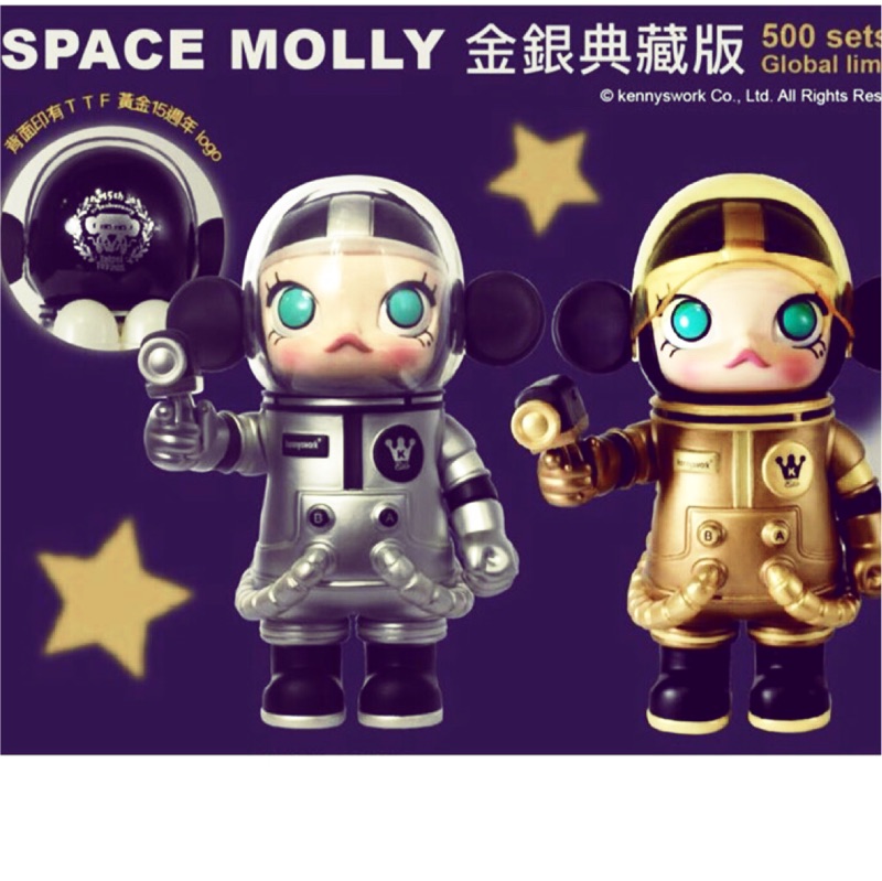 2018 TTF 15週年 Special Space Molly宇航員 金銀點藏版 限量500個