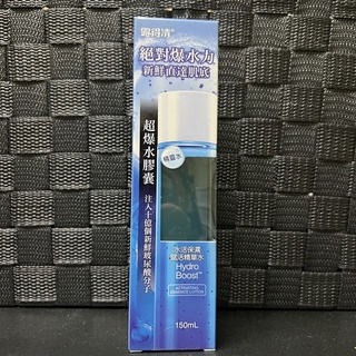 【露得清】neutrogena水活保濕賦活精華水(精靈水)150ml韓國產超爆水膠囊化妝水爽膚水肌底液保濕液細白光感
