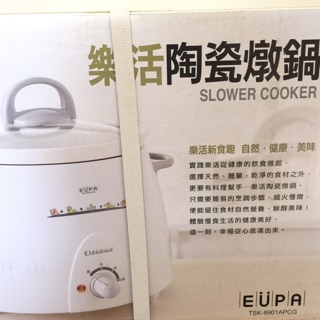 全新品 EUPA 樂活陶瓷燉鍋 實用 三段式溫度控制 火鍋 米飯