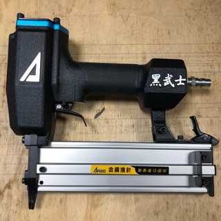 ARGO三角牌 「黑武士」F50 氣動釘槍 單腳