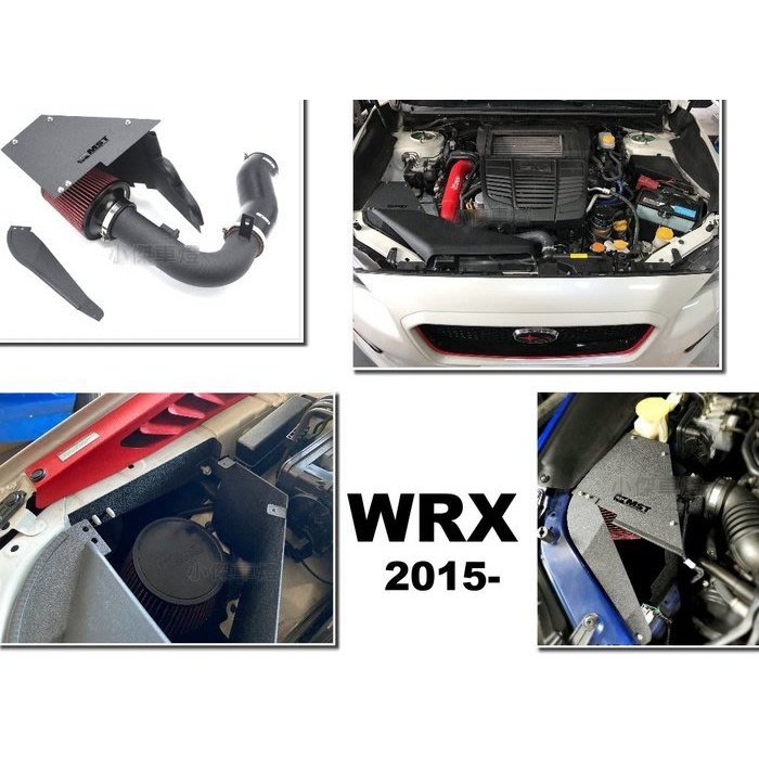 》傑暘國際車身部品《 全新 速霸路 SUBARU WRX 2015~ 2.0L MST 進氣系統 渦輪 進氣套件