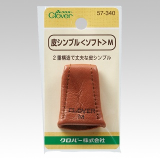 手藝拼布女孩🩸 日本可樂牌~柔軟皮質指套