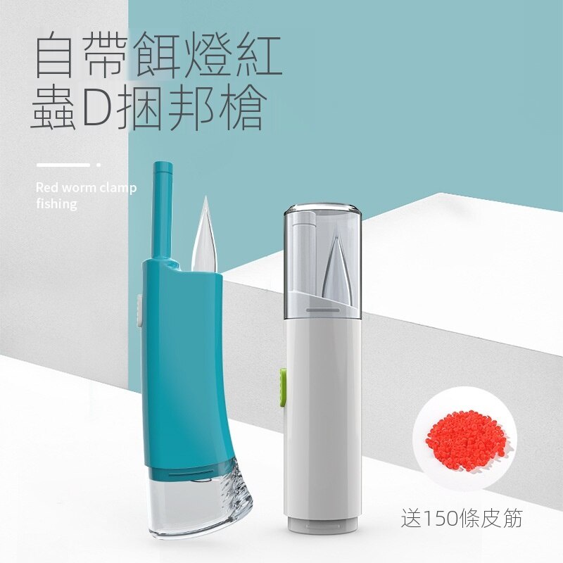 新款紅蟲上餌器自動皮筋活餌掛餌器釣魚用品垂釣裝備全自動紅蟲夾 蝦皮購物