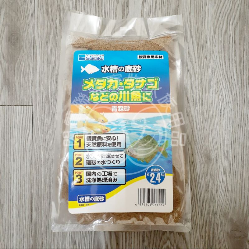 Suisaku 水作底砂的價格推薦 22年3月 比價比個夠biggo