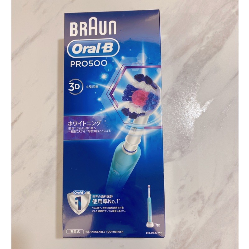 ORAL-B 3D電動牙刷PRO500