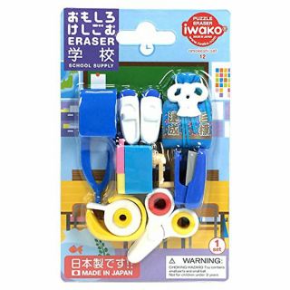 日本代購*3歲UP*現貨~ iwako 環保造型橡皮擦 紙版 學校文具 日本製 No.12 藍 剪刀 書包 釘書針