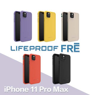 LifeProof iPhone 11 Pro Max Fre系列 全方位防水/雪/震/泥 保護殼