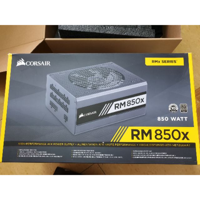 海盜 CORSAIR RM850X 電源供應器