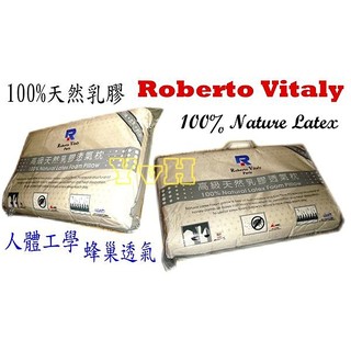 =YvH=工學型乳膠枕 Roberto 諾貝塔-蜂巢式氣孔 100%天然乳膠枕頭 Pillow 防蹣透氣抗菌 PW