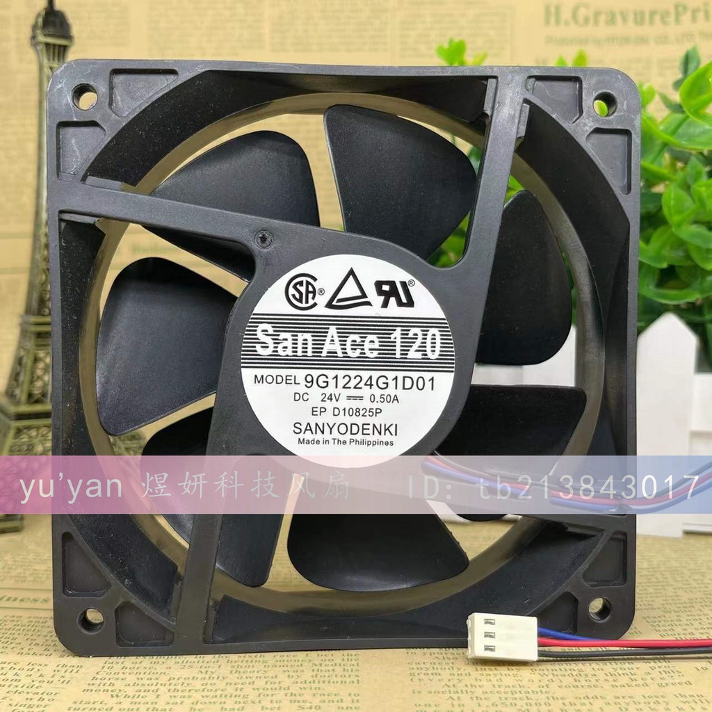 ☍熱銷 全新 San Ace120 三洋 9G1224G1D01 DC24V 0.50A 變頻器風扇