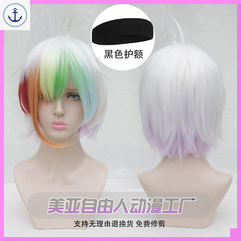 惡狼遊戲飯田倫太郎cos假髮新村洸相田裕也森美咲一條椿 蝦皮 Line購物