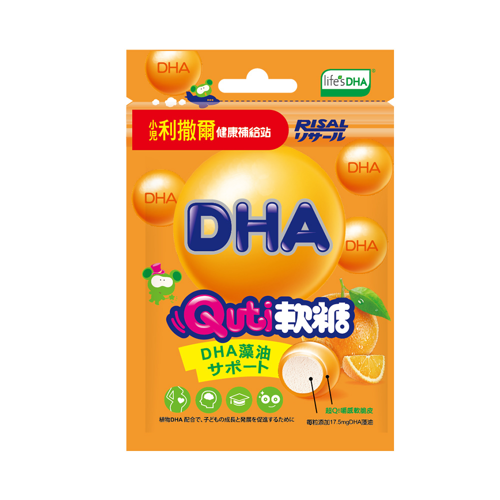 小兒利撒爾 Quti軟糖 乳酸菌 藻油DHA