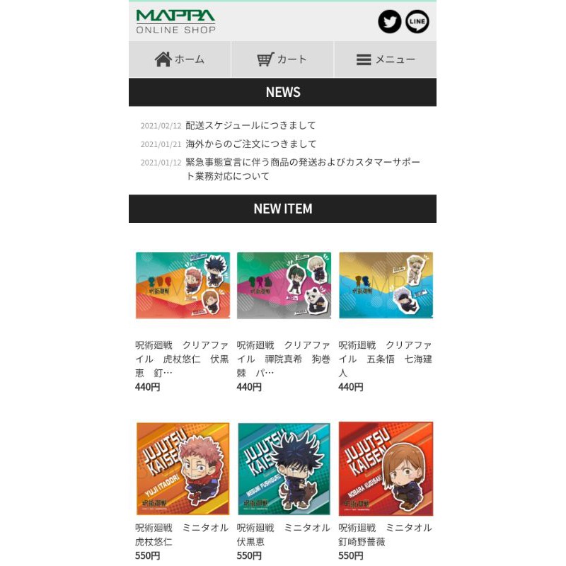 Yuzuyu代購mappa Onlineshop 設定集bd 限定週邊 蝦皮購物