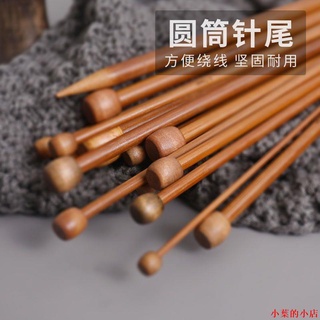 熱賣-小葉的小店毛線針碳化竹針毛線編織棒針織毛衣針鉤針工具棒針織毛衣圍巾套裝