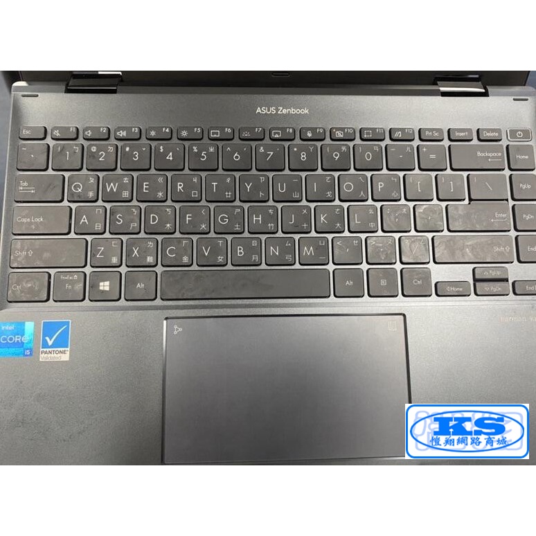 鍵盤膜 適用於 華碩 ASUS UX5400EG UX5401 UP5401 UP5401E UM5401Q KS優品