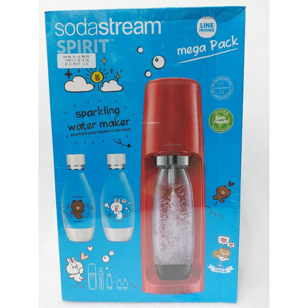 Sodastream 恆隆行 LINE FRIENDS 時尚風自動扣瓶氣泡水機 Spirit (紅)