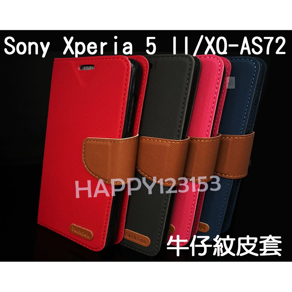 Sony Xperia 5 II/XQ-AS72 專用 牛仔紋/斜立/側掀皮套/錢夾/手機套/斜布紋